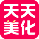 天天美颜拼图软件