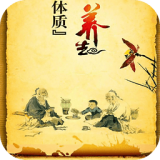 中医百科自测软件