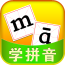 儿童拼图学汉字软件