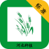 河北种养殖信息软件