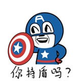 王者英雄盒子软件