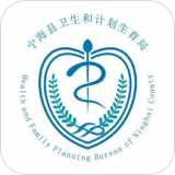 健康宁海软件