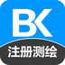 注册测绘师备考宝典软件