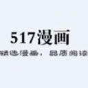 5173游戏交易平台软件