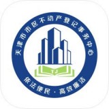 掌上登记软件
