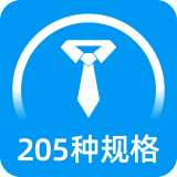 标准证件照软件