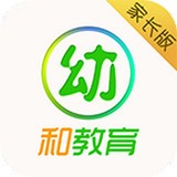 和教育幼教版教师版软件
