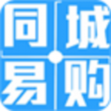 同城易购软件