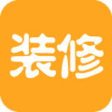 房天下装修软件