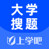 大学搜题软件