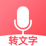 听说软件