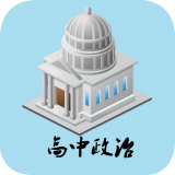 高考政务通软件