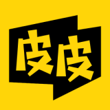 皮皮免费漫画软件