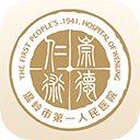 掌上温岭一院软件
