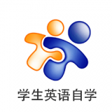 学生英语词典软件