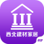 西北建材城软件