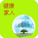 健康家园护士软件