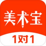 美术宝一对一软件