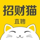 招财猫招聘软件