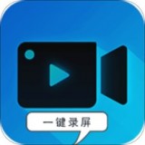超清录屏软件