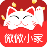 微微小号软件