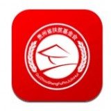贵州扶贫云2020软件