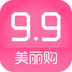 9块9美丽购软件