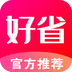 好省优惠券软件