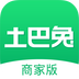 土巴兔建材通软件