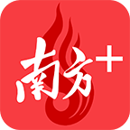 南方Plus软件