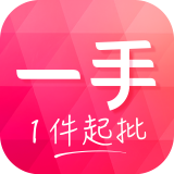 一手女装批发服装批发网软件