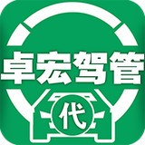 考拉驾考代管班版软件