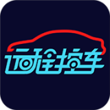 远程控车软件