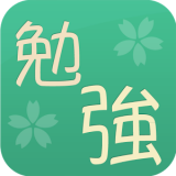 日语学习通软件