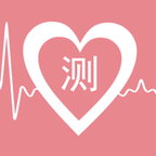 免费心理测试软件
