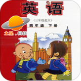 外研新标准英语三起四下软件