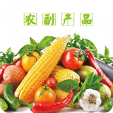农副产品商城软件