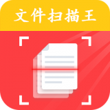 文件扫描快宝软件