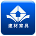 建材家居宝软件