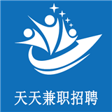 天天兼职招聘软件
