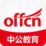 中公教育软件