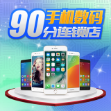 手机数据迁移克隆软件
