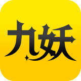九妖游戏盒子软件