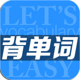 英语单词四六级软件