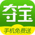 天天免费秒杀购物软件