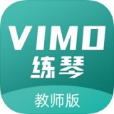VIMO练琴教师版软件
