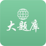 作文大全100字软件