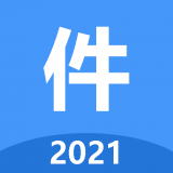 小明计件软件