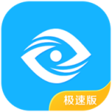 扫描全能者软件