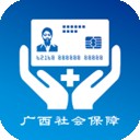 柳州智慧社保软件